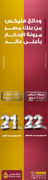 بنك القاهرة