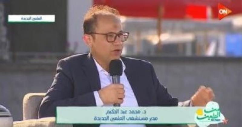 مدير مستشفى العلمين: وزارة الصحة أبرزت دور المبادرات الرئاسية خلال فترة الصيف